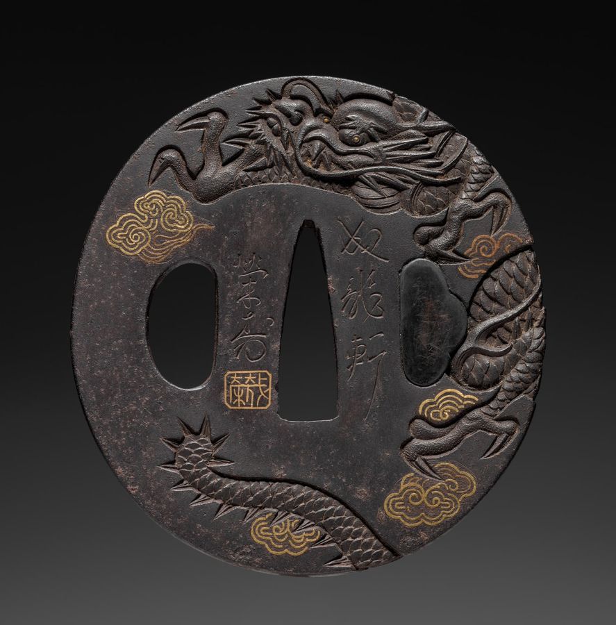 Sword Guard