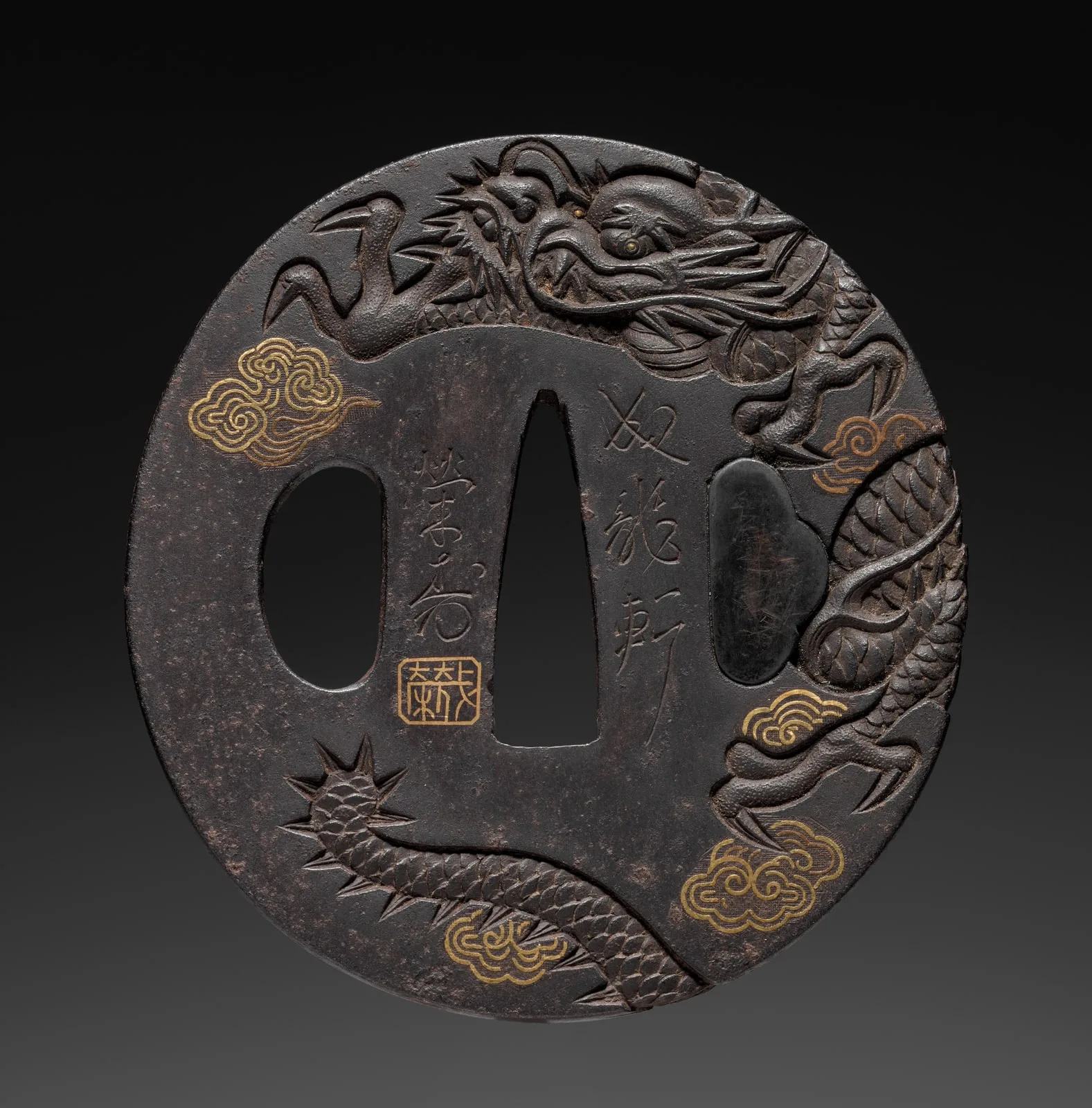 Sword Guard