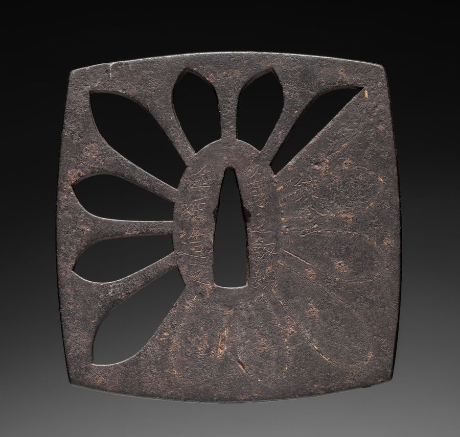 Sword Guard (Tsuba)