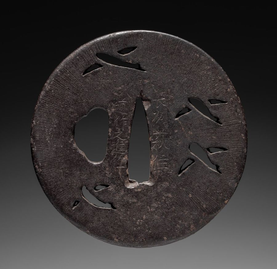 Sword Guard