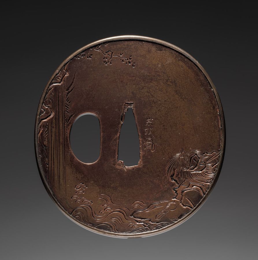 Sword Guard
