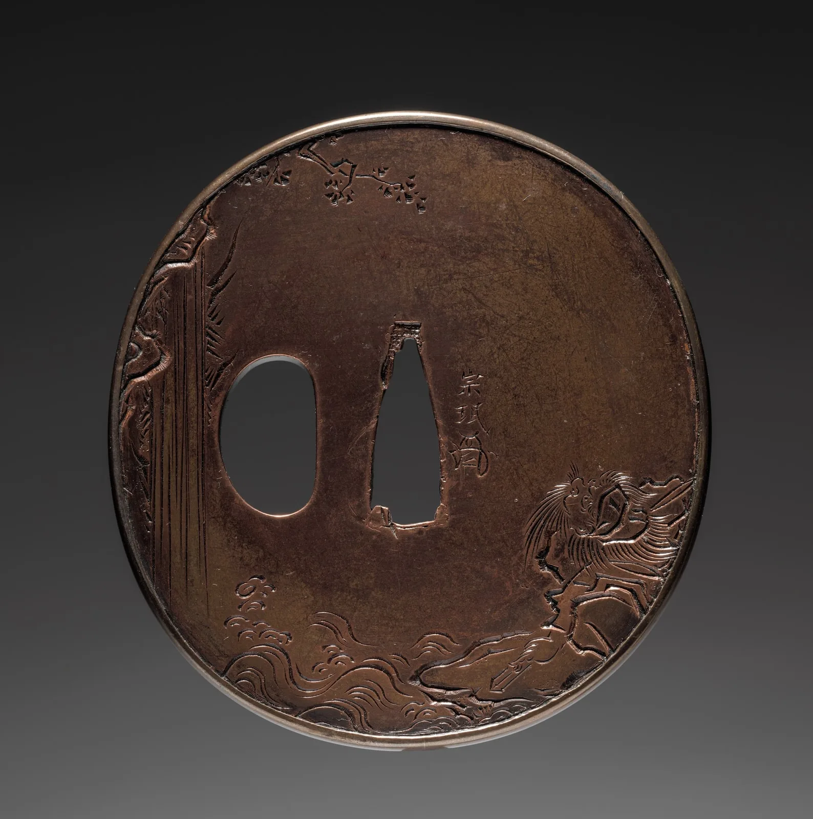 Sword Guard