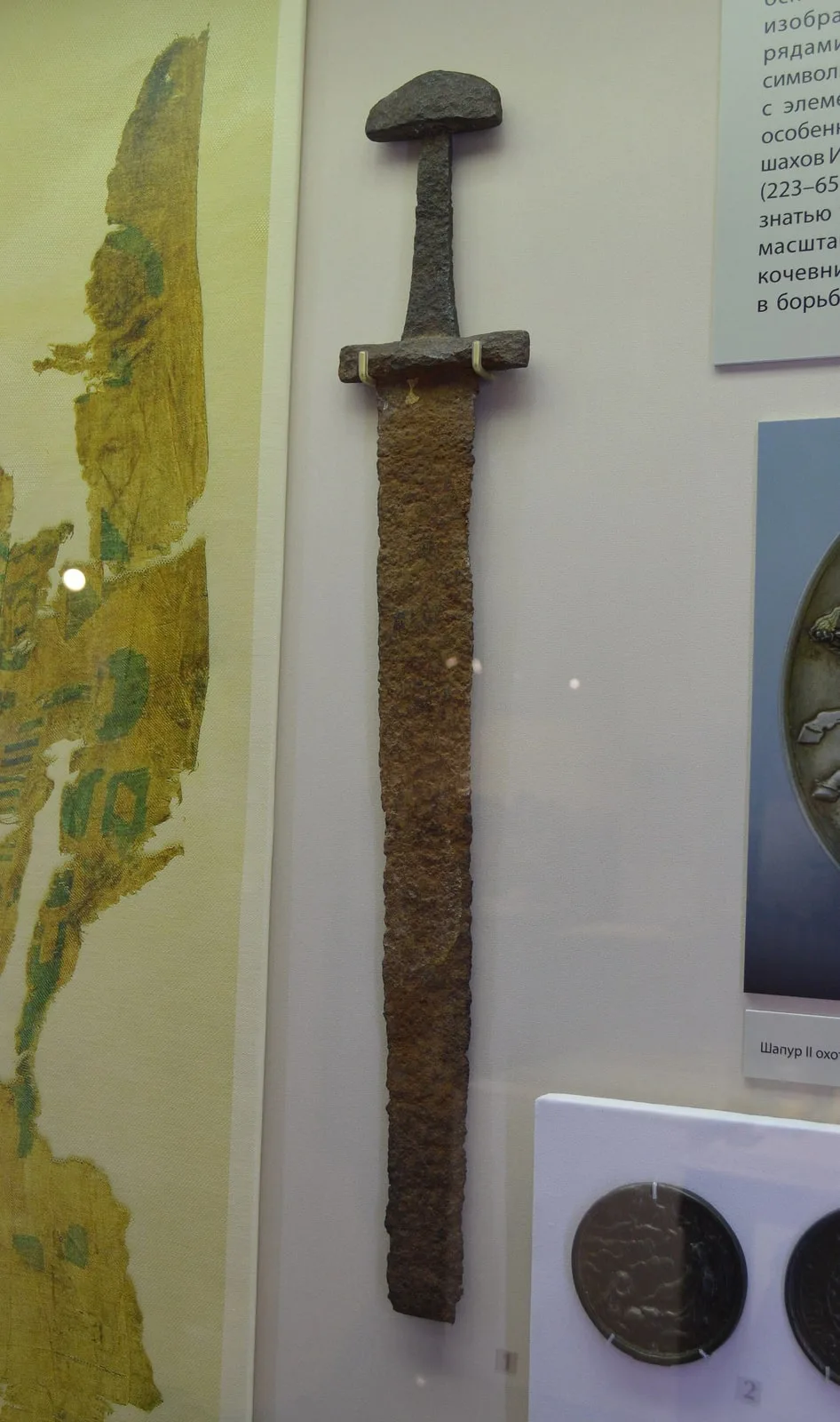 European sword - Chelyabinsk region, 10-11c - State Historical Museum of the Southern Urals