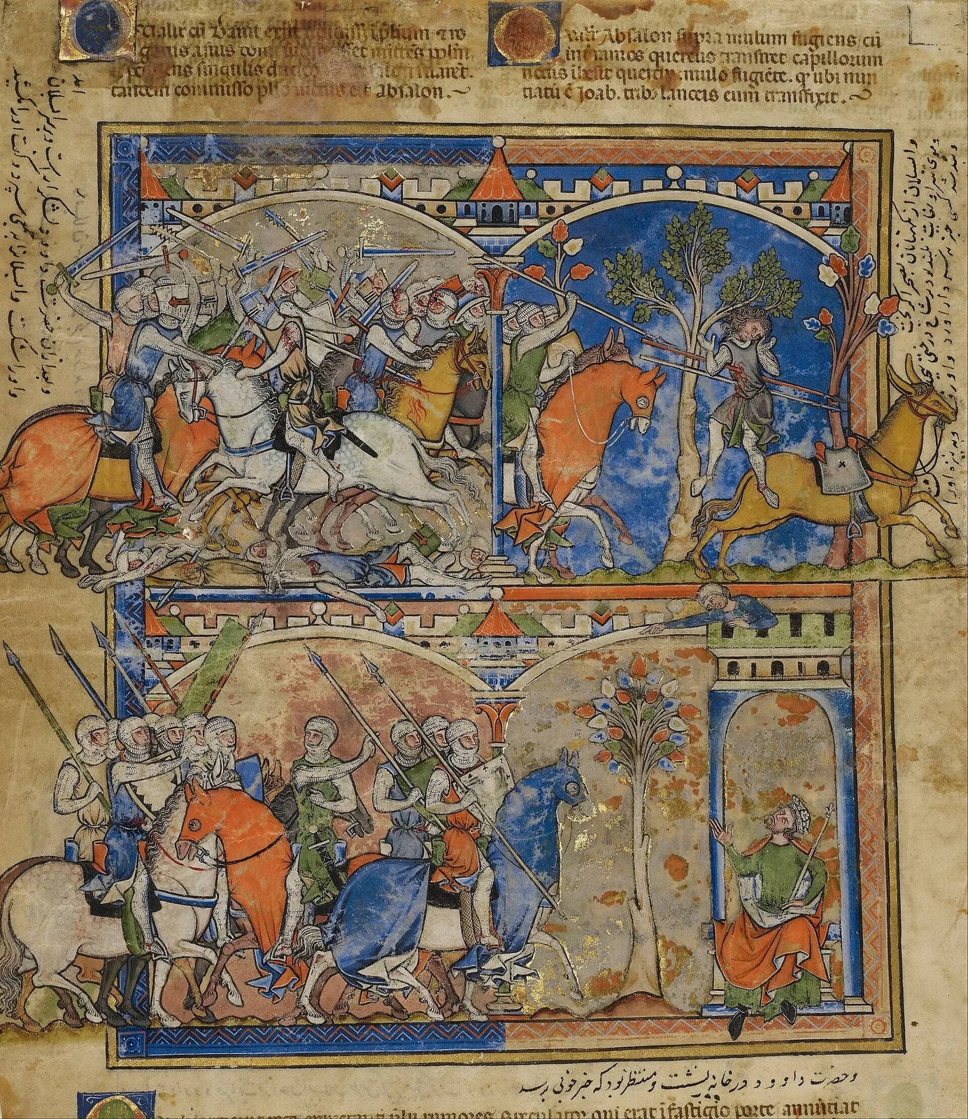 Leaf from the Morgan Picture Bible