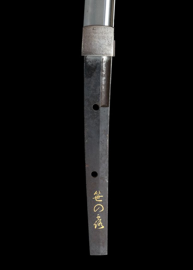 Blade for a Sword (Katana)