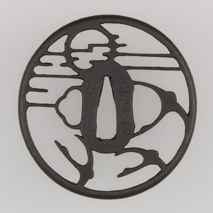 Sword Guard (Tsuba)