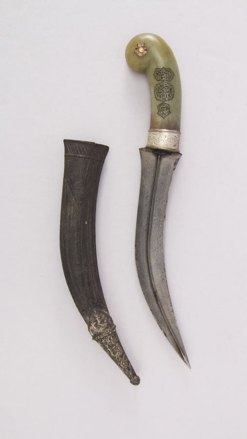 Dagger (Jambiya) with Sheath