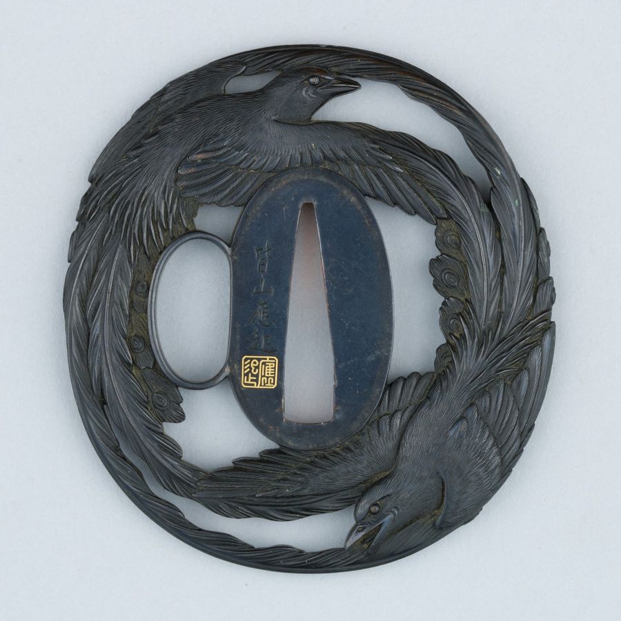 Sword Guard (Tsuba)