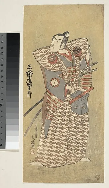 Mimasuya Sukejuro as a Samurai Attired in Kamishimo