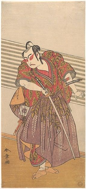 The Second Ichikawa Yaozo as a Samurai