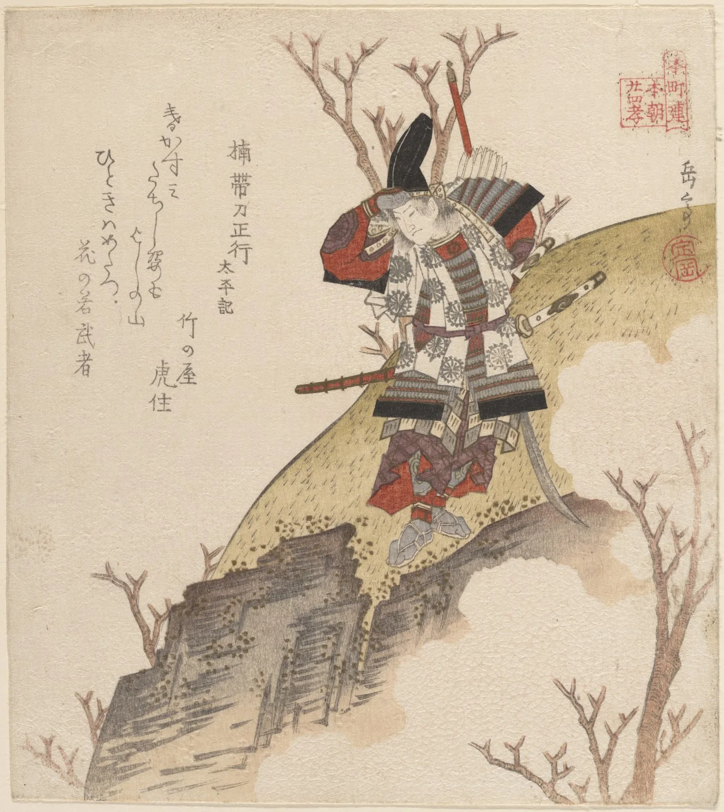 Kusonoki Tatewaki Masatsura (Warrior From the Book: Taiheiki)