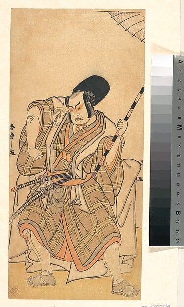 The Actor Nakamura Sukegorō II as a Samurai Disguised as a Shichō or Attendant at a Shinto Shrine