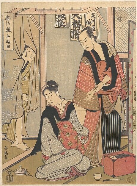 Scene from the Tenth Act of Chushingura