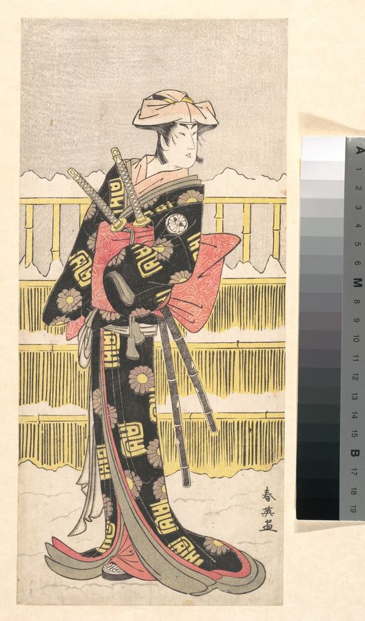 Segawa Kikunojo III as a Samurai