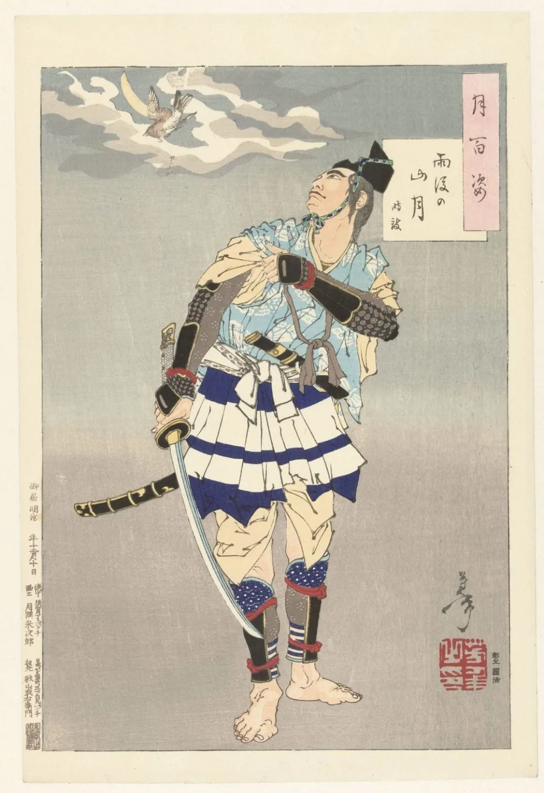 Tokimune en de maan boven de bergen na regen