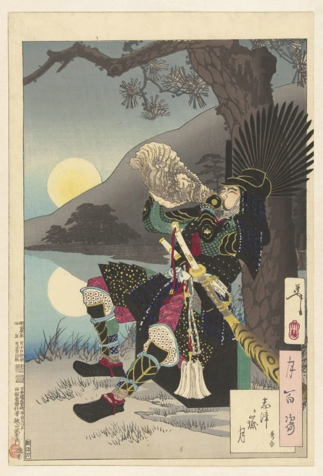 Hideyoshi en de maan te Shizugatake