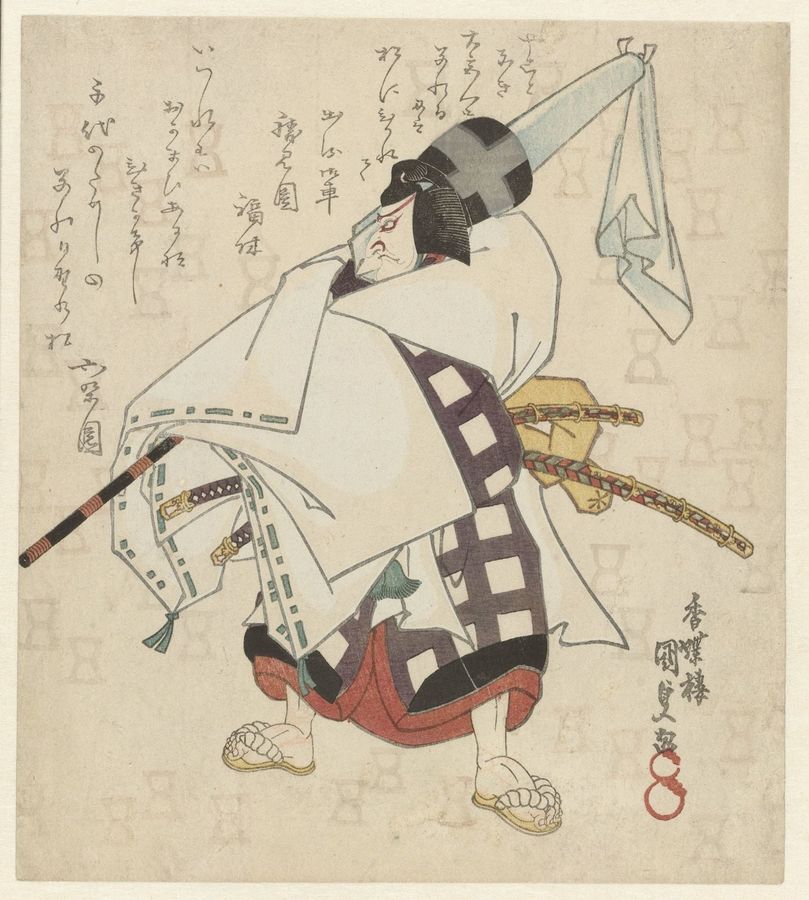Man with a Wrapped Sunshade over His Shoulder