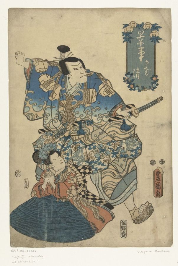De krijger Kagekiyo